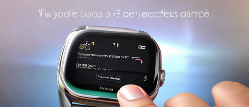 华为手机怎么移除手表