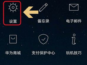 华为手机怎么打开gputube