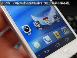 华为手机怎么条件显示