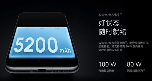 华为手机怎么电量校准