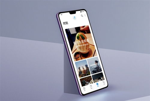 华为手机怎么转到iPhone