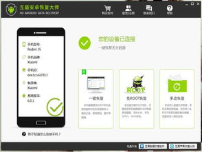 网上怎么抢购华为手机