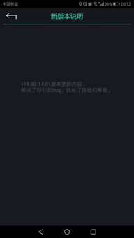 华为手机怎么奇瑞助手 华为手机怎么奇瑞助手