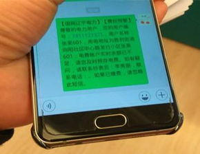 华为手机怎么销短信