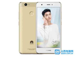 华为手机怎么屏幕自拍