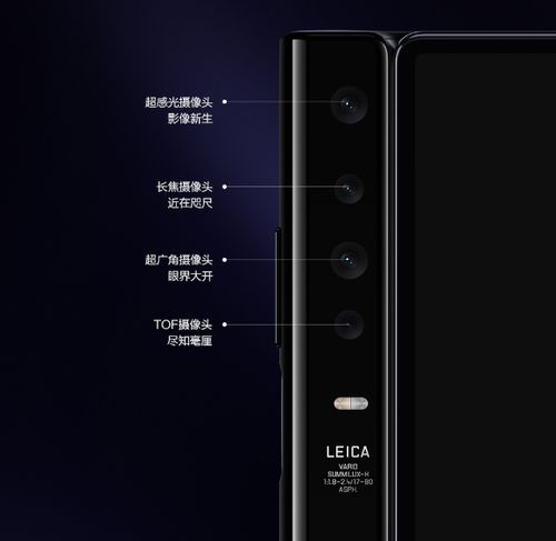 华为国美手机怎么截图