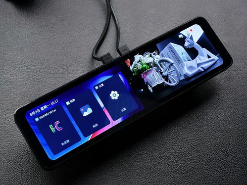 华为手机后视镜怎么调