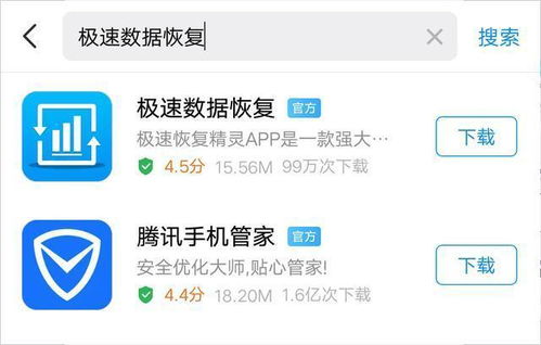 理想怎么连接华为手机