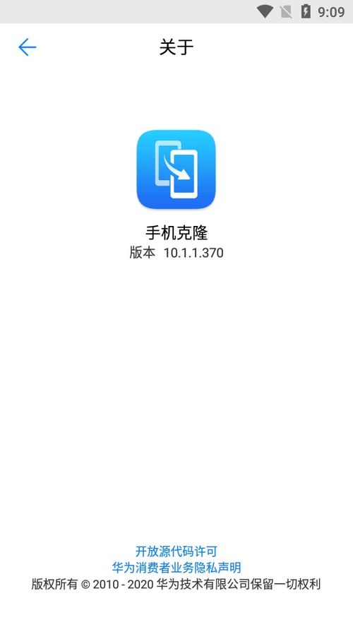 华为手机怎么下载轻推 华为手机怎么下载轻推