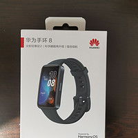 华为手机怎么买手环