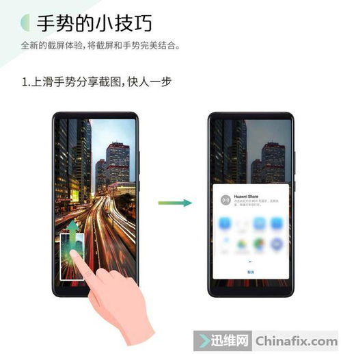 华为手机怎么快速入门 华为手机怎么快速入门