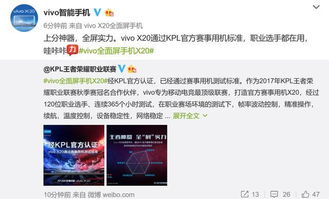 华为手机怎么开启kpl