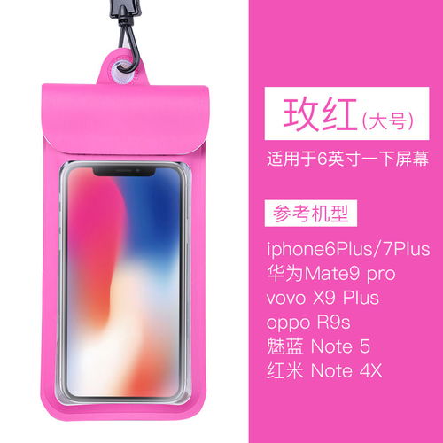 华为手机怎么拍袋子