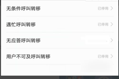 华为手机怎么清除试卷