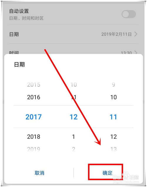 怎么手动截图华为手机