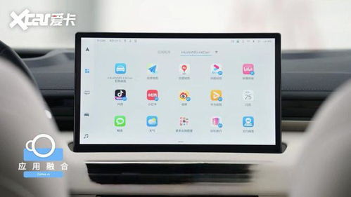 华为手机hicar怎么设置