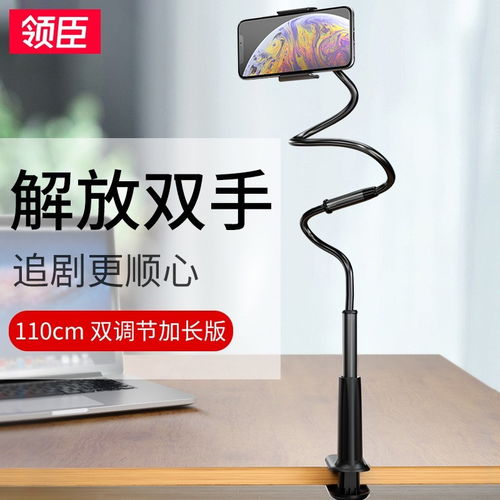 华为手机支架怎么选择