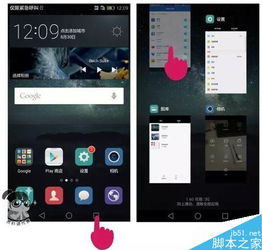 华为手机怎么清理游戏