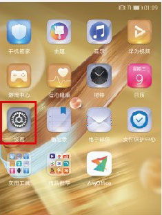 华为手机指模怎么解锁 华为手机指模怎么解锁