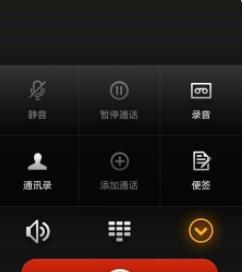 华为手机怎么喊说话