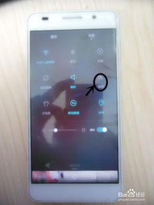 华为手机快捷怎么用