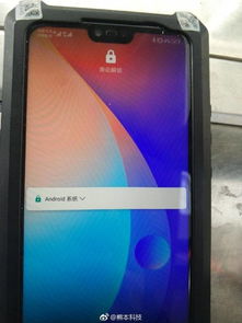 华为手机怎么亮彩灯