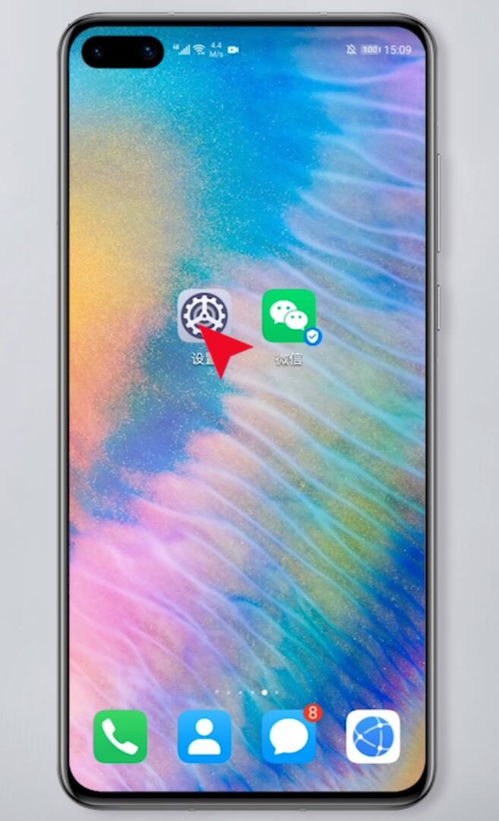 怎么治理华为手机