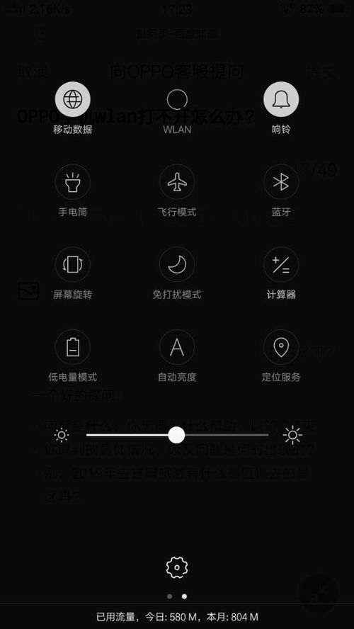 华为手机壁纸怎么开