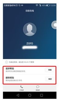 华为手机教父怎么拍