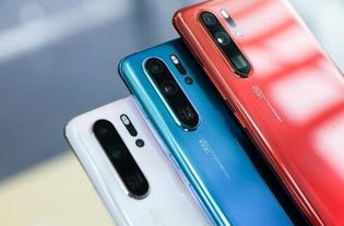 华为手机怎么没颜色