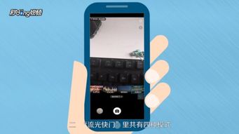 华为手机快门怎么调整