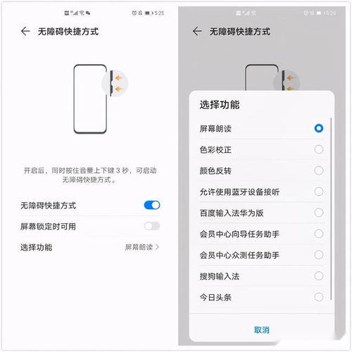 华为手机怎么那么沉