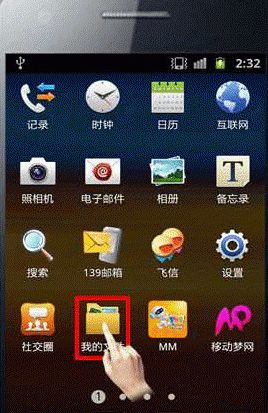 华为荣耀手机怎么粘贴 华为荣耀手机怎么粘贴