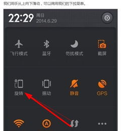 华为手机相册怎么翻转