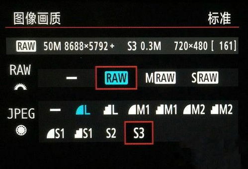 华为手机raw怎么关
