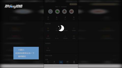 夜景华为手机怎么调