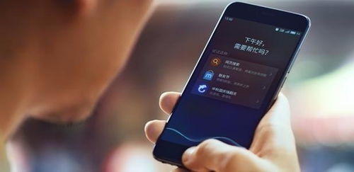 华为手机怎么发语音