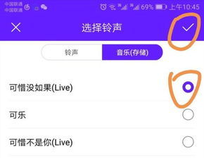 华为手机音乐怎么添加