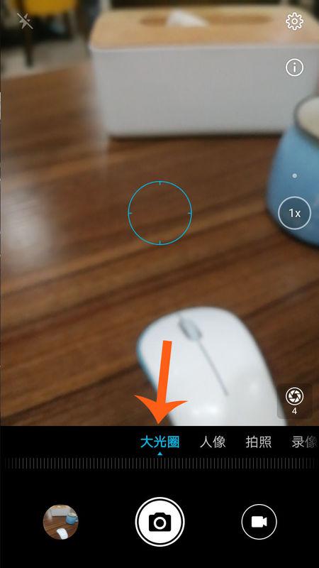 华为手机拍照怎么清洗 华为手机拍照怎么清洗