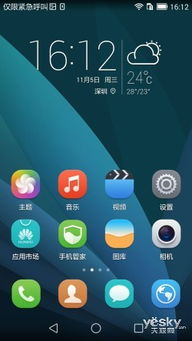 华为手机怎么分享屏幕 华为手机怎么分享屏幕