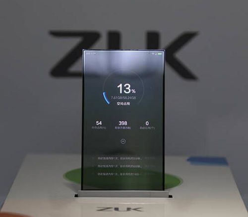 华为怎么透明手机代码