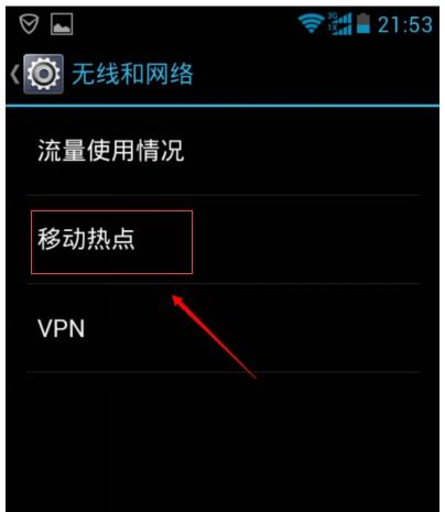 华为手机怎么检查更新