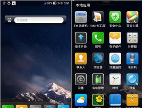 华为手机怎么快捷没了