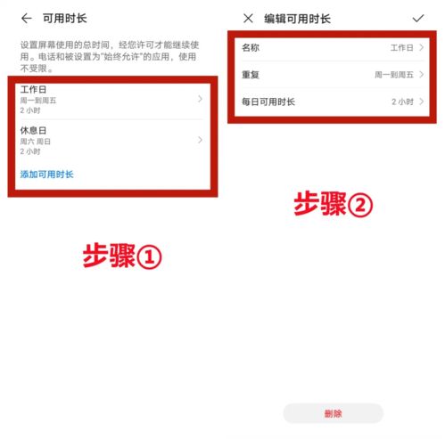 华为手机怎么家长认证 华为手机怎么家长认证