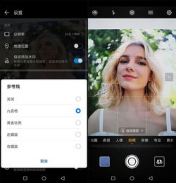 剪线华为手机怎么操作