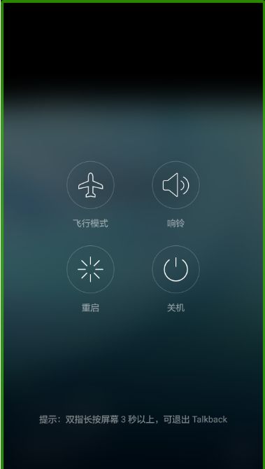 华为手机怎么显示逗号