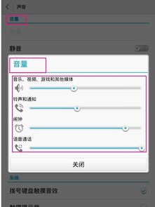 华为手机裤兜怎么设置 华为手机裤兜怎么设置