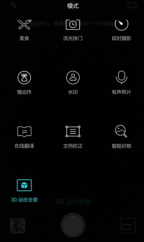 华为手机怎么拍传真 华为手机怎么拍传真