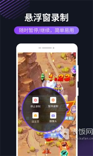 华为手机怎么录壁纸 华为手机怎么录壁纸