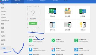 手机画质怎么更改华为